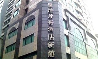 San Diego Hotel Hong Kong Tsim Sha Tsui  Екстериор снимка